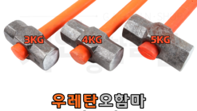 해머로우 최저가 득템! 내돈내산 후기와 꿀팁 대방출💖